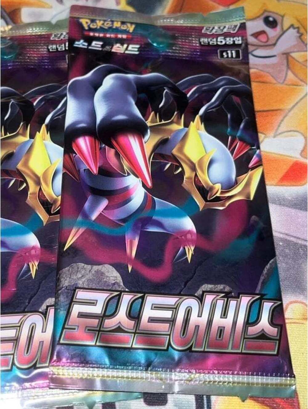 1x Pokemon TCG Lost Abyss Sealed Packs (KOREAN)